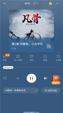 koko漫画app下载官方