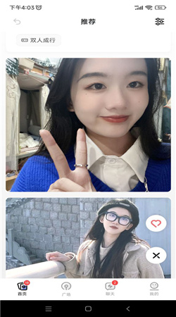奶盖交友软件下载