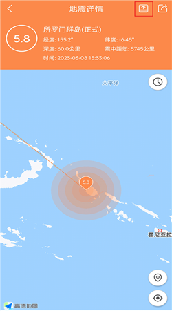手机地震预警助手下载安装