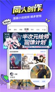 蜜糖漫画免费版