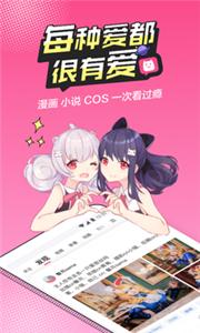 蜜糖漫画免费版