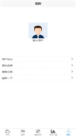 科趣天气安卓版下载