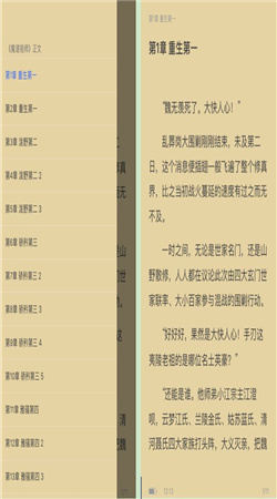 书耽下载安装华为