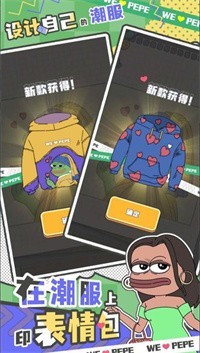 悲伤蛙的创业日记下载