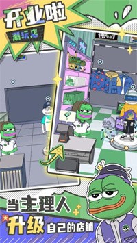 悲伤蛙的创业日记下载