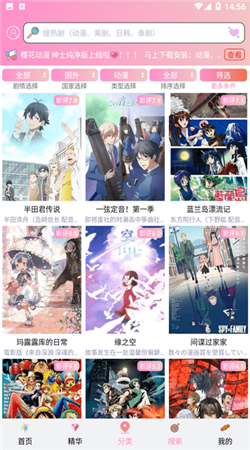 成品漫画最新版下载