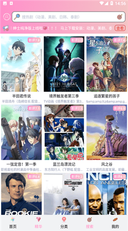 成品漫画最新版下载