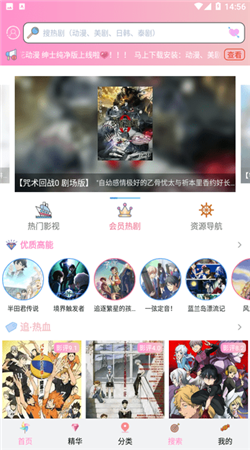 成品漫画最新版下载
