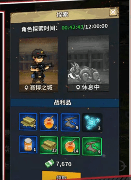 曙光边缘进化手游下载