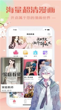新ady9映画防屏蔽版下载