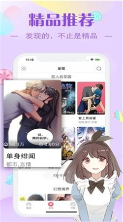 新ady9映画防屏蔽版下载