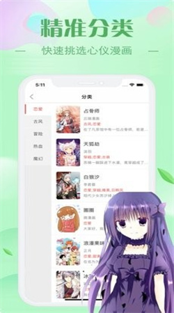 新ady9映画防屏蔽版下载