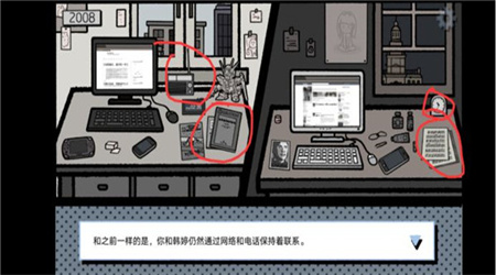 拣爱手游免费版下载