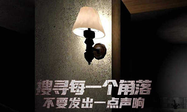 恐怖旅馆手机版下载