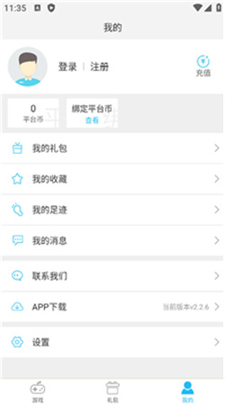 游多多h5游戏盒子