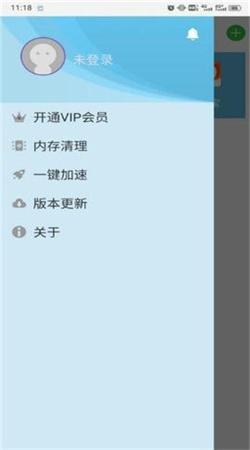 云霄框架至尊版下载安装