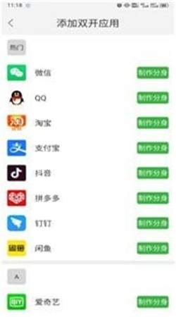 云霄框架至尊版下载安装