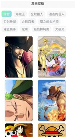 看漫画大全免费下载