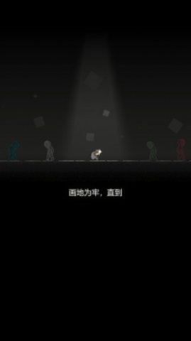 我的至暗时刻