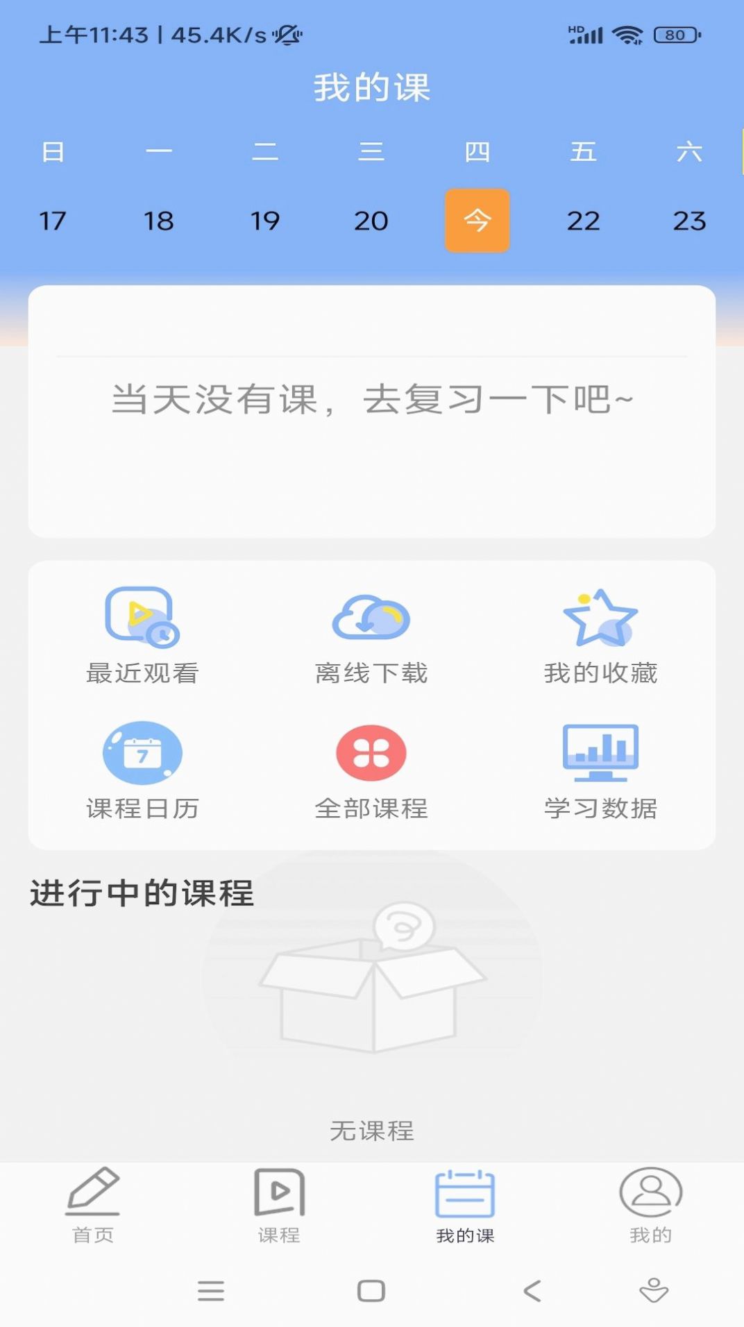 蓝鲸医考