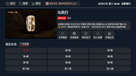 如影随行