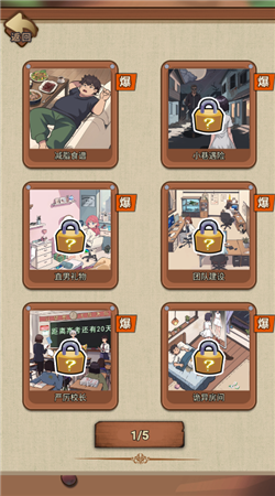 屏幕碎了鸭2024最新版