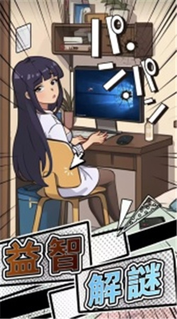 屏幕碎了鸭2024最新版