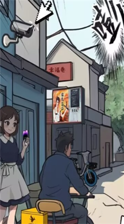 屏幕碎了鸭2024最新版