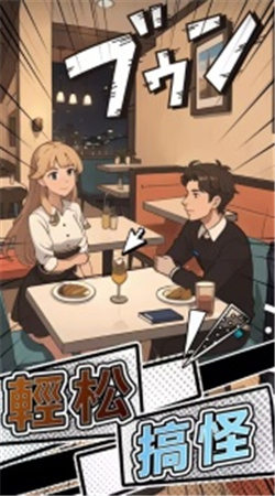 屏幕碎了鸭2024最新版