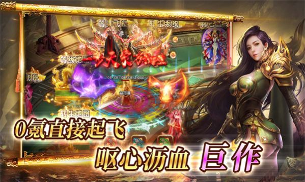 三三霸刀爆爆爆官方版
