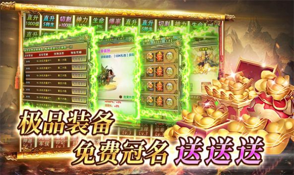 三三霸刀爆爆爆官方版