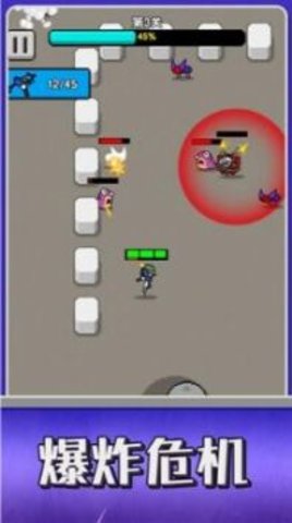 条件射击官方版