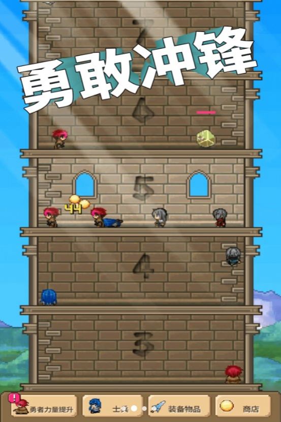 放置兵团成长之路安卓版下载