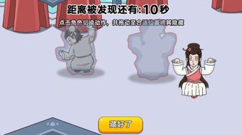 凌晨捉猫猫手机版下载