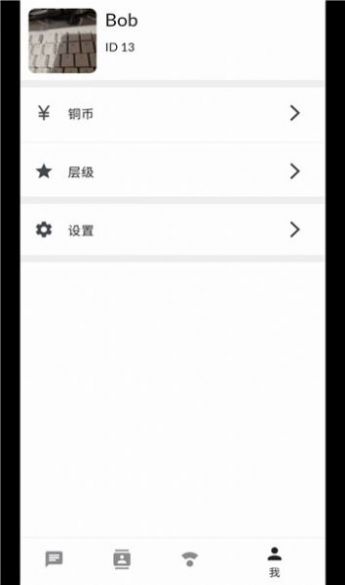 态引引安卓版