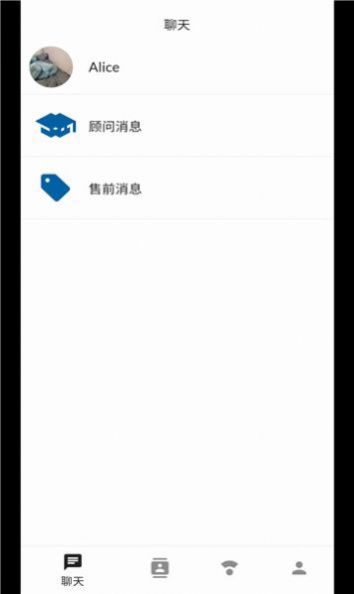 态引引安卓版