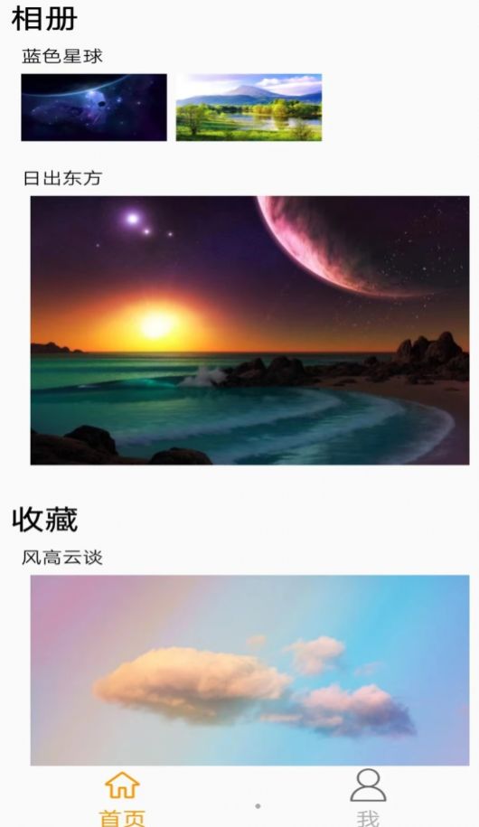 福神全网图片