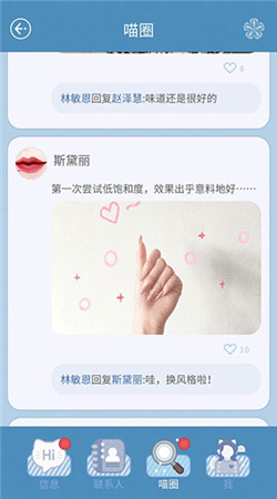 匿名爱人游戏无限电池