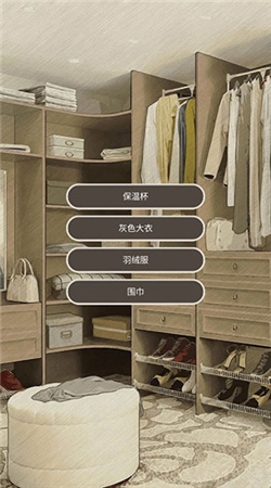 匿名爱人游戏无限电池