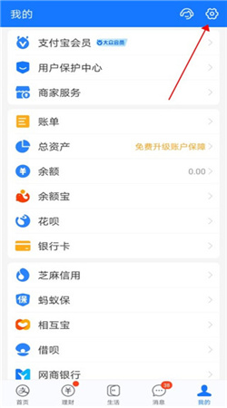 漫客栈永久免费3.0版