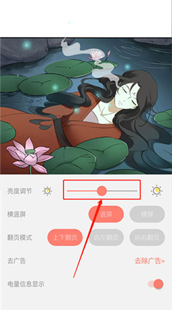 元气漫画免vip免广告