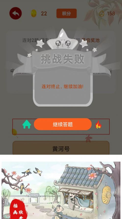 闲来问答