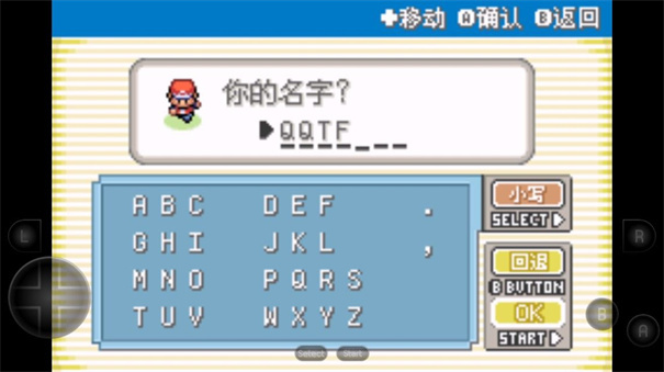 口袋妖怪叶绿386