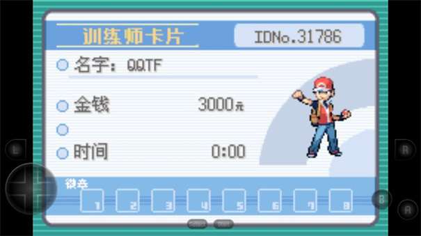 口袋妖怪叶绿386