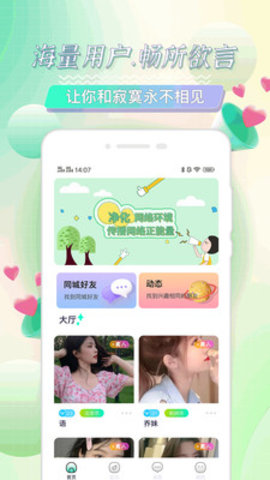 心见最新版
