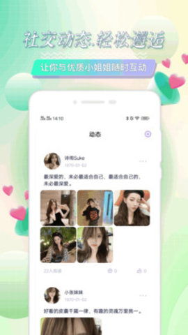 心见最新版