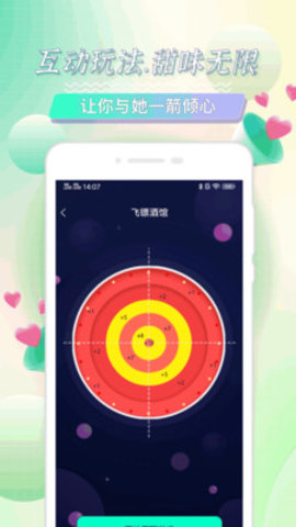 心见最新版
