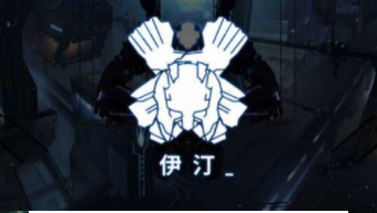 ICEY艾希中文版