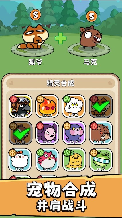 暴走怪鸭游戏