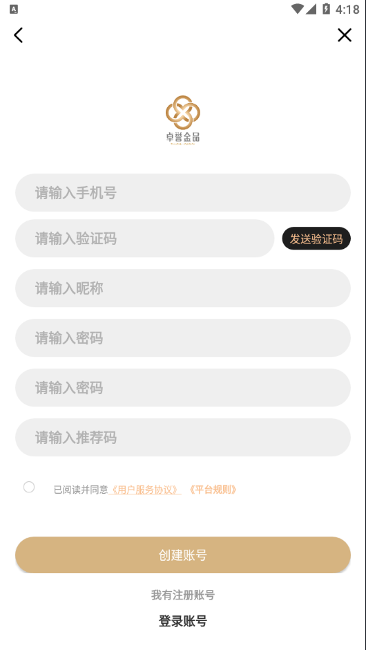 卓誉金品